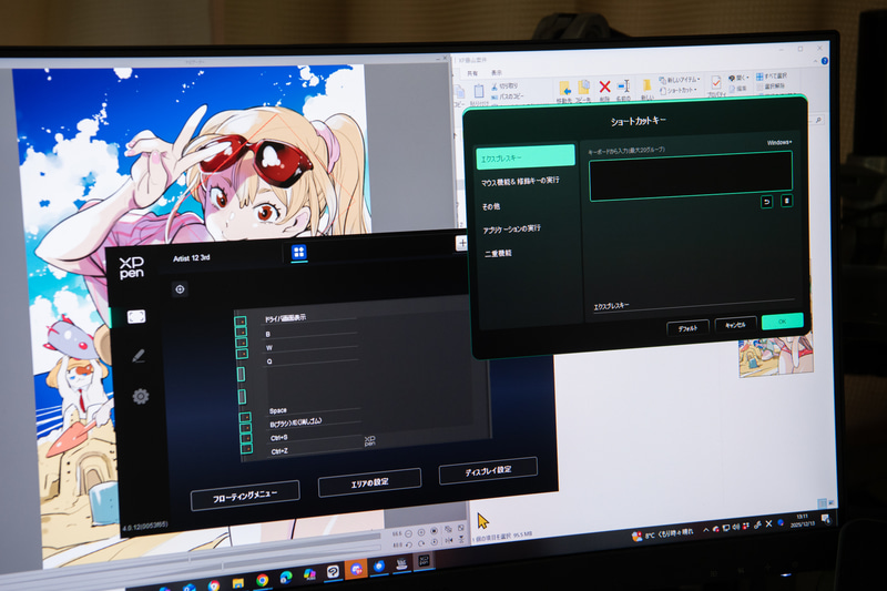 宮下先生のクリスタを使う場合のショートカットの設定。ここで設定すれば、Artist 12 3rdの左側にあるダイヤルやボタンに割り当てられる
