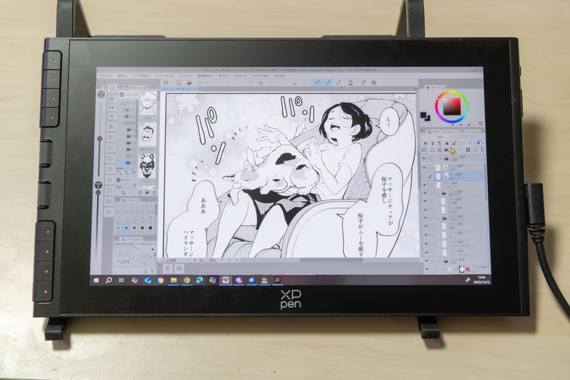 トーンを貼った完成原稿の1コマ<br><span class="fnt-75">©「宇宙人ムームー」宮下裕樹/少年画報社</span>