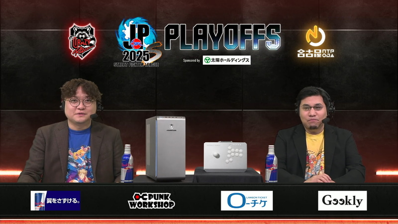 プレイオフ初日の実況はふり～だ氏、解説は“親方”ストーム久保氏が行なった