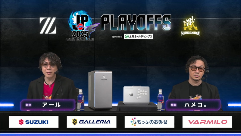 プレイオフ2日目の実況はアール氏、解説はハメコ。氏