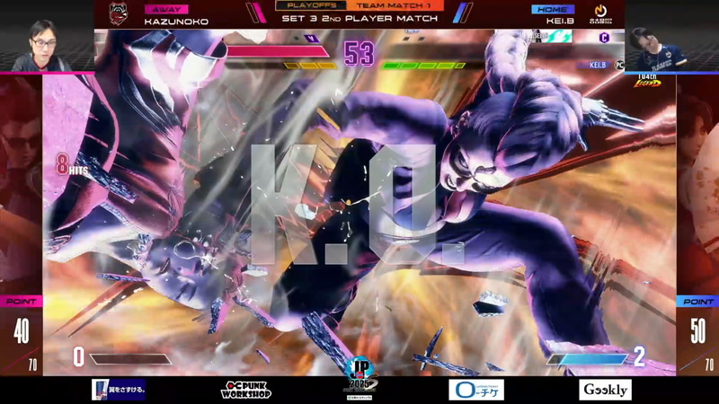 3巡目の中堅戦は、先ほど1巡目の大将戦と同じく、KEI.Bの舞とかずのこのヴァイパーとの再戦となったが、ここはかずのこのヴァイパーが2-1で勝利してリベンジ成功！チームの勝利にも大きく貢献した1勝といえる