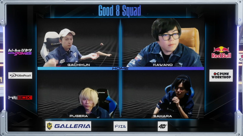 惜しくも敗れたGood 8 Squadのメンバーたち。インタビューでは気丈にふるまっていたガチくんだが、ファンへのコメントを語る際には感極まった声になっていたのが印象的だった