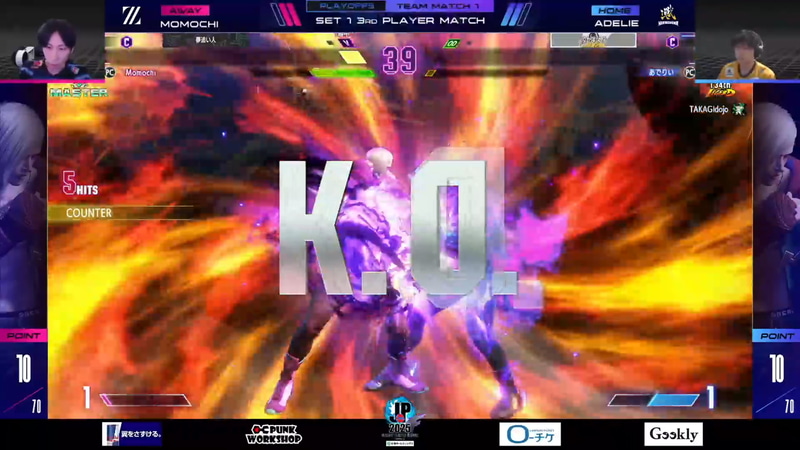 1巡目大将戦、あでりいのエドとももちのエドによるミラーマッチは接戦をももちのエドが勝利