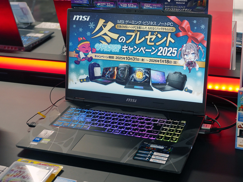 エディオンの店舗に設置されていたCyborgシリーズのゲーミングノート