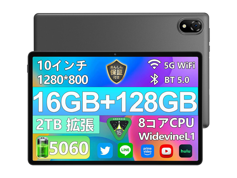 実売価格:9,300円前後<br>主な仕様●ディスプレイ:10.1型液晶(1,280×800ドット)●スペック:Rockchip RK3562、4GBメモリ(+仮想12GB)、128GBストレージ、Android 15●インターフェイス:USB Type-C、Wi-Fi 6、Bluetooth 5.0、microSDカードスロット、3.5mmジャックなど●カメラ:前面500万画素、背面800万画素●バッテリ容量:5,060mAh●サイズ:245.3×163.3×9.9mm●重量:514g