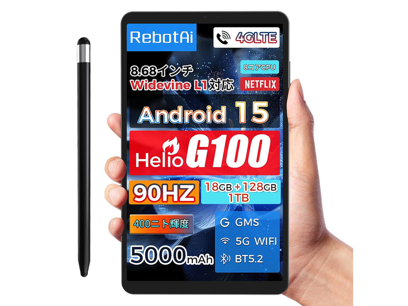 実売価格:1万4,700円前後<br>主な仕様●ディスプレイ:8.68型液晶(最大90Hz駆動、1,340×800ドット)●スペック:MediaTek Helio G100、6GBメモリ(+仮想12GB)、128GBストレージ、Android 15●インターフェイス:USB Type-C、Wi-Fi 5、Bluetooth 5.2、Nano SIMスロット 2基、microSDカードスロットなど●カメラ:前面500万画素、背面1,300万画素●バッテリ容量:5,000mAh●サイズ:211.8×125.8×7.8mm●重量:360g