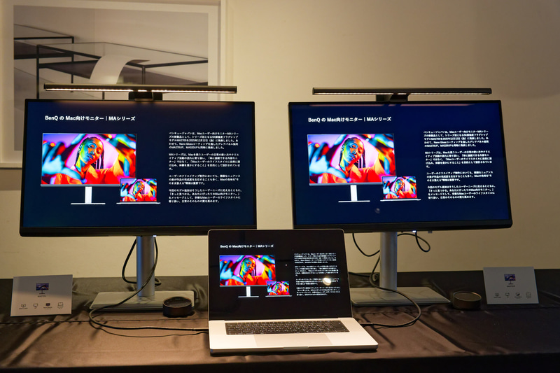 既存非光沢モデルのMA270U(左)と、新しい光沢のMA270UP(右)。光沢は色に深みが加わっているように感じられる