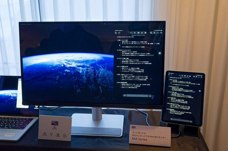 5KのMA270Sは2系統のType-C入力を備え、MacとiPadの2画面を同時に映し出すような使い方も可