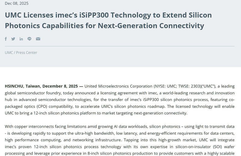 UMCのリリースより
