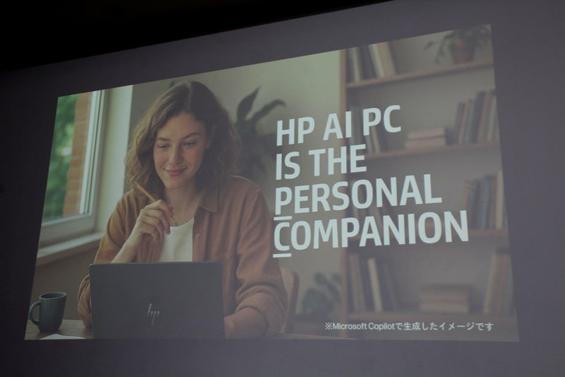 こちらもCopilotで生成したイメージ