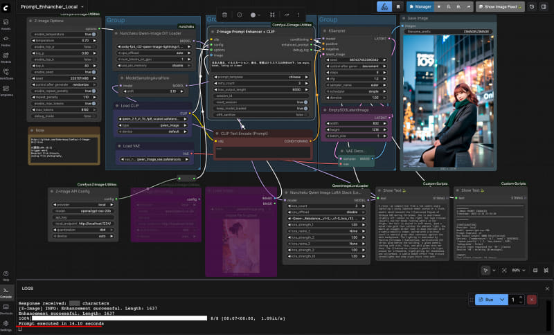 Comfyui-Z-Image-Utilitiesを使ったNunchaku版のQwen-Image版Workflow/LLM