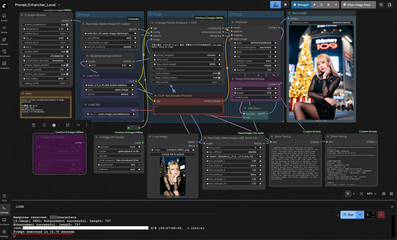Comfyui-Z-Image-Utilitiesを使ったNunchaku版のQwen-Image版Workflow/VLLM