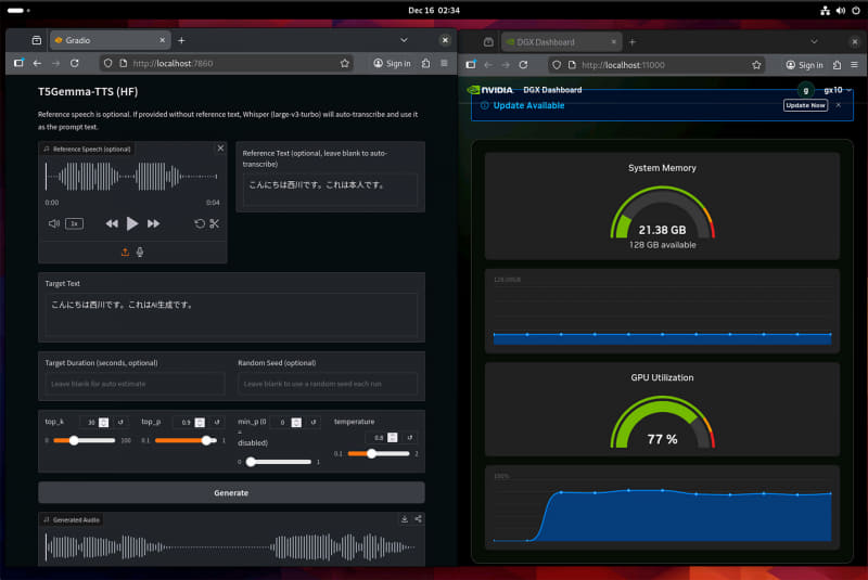 WebUIでリファレンス音声あり。リファレンス音声<a href="http://image.watch.impress.co.jp/pcw/2072/125/myvoice.wav">myvoice.wav(0.38MB)</a>、AI生成音声 <a href="http://image.watch.impress.co.jp/pcw/2072/125/myvoiceAI.wav">myvoiceAI.wav(0.36MB)</a>
