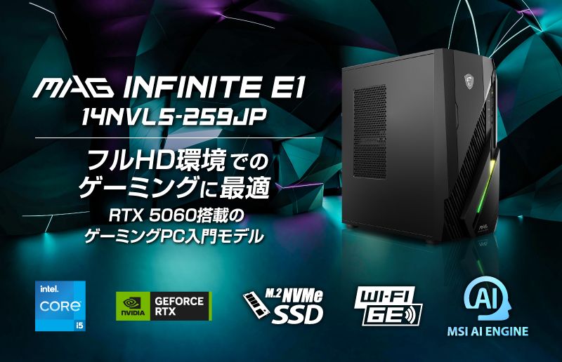 MAG Infinite E1 14NVL5-259JP