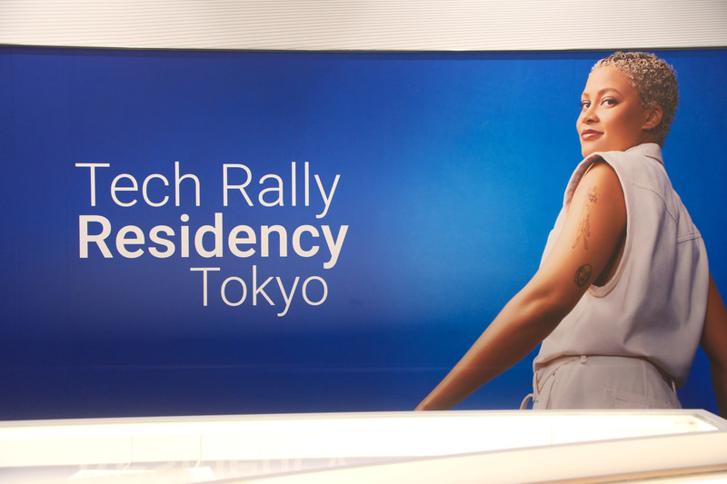 今回開設されたTech Rally Residency Tokyo