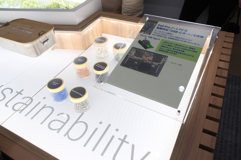 再生素材や、モジュラー式USB Type-Cポートの解説も