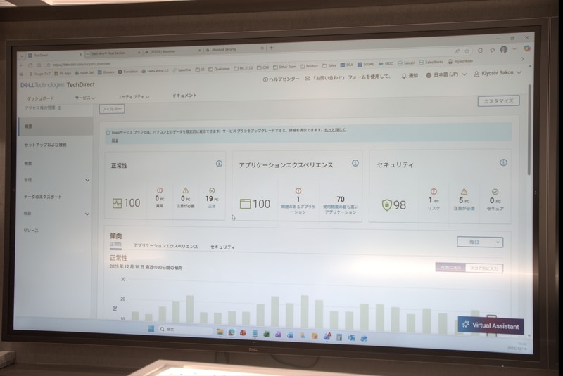 IT管理者向けツールであるDell Tech Direct Consoleのデモ
