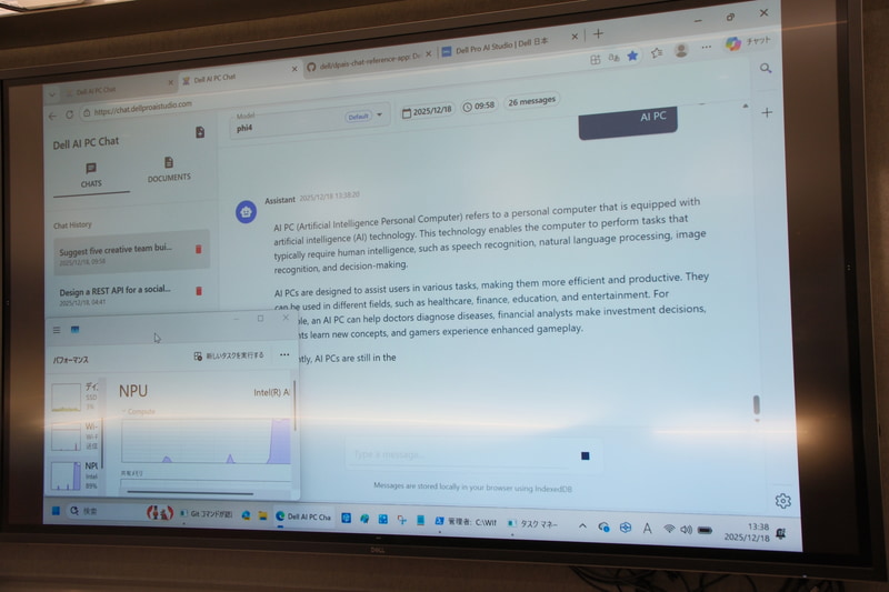 Dell Pro AI Studioを活用したAIソリューションのデモも行なわれた。こちらはNPUを活用できるローカルAIチャットボット