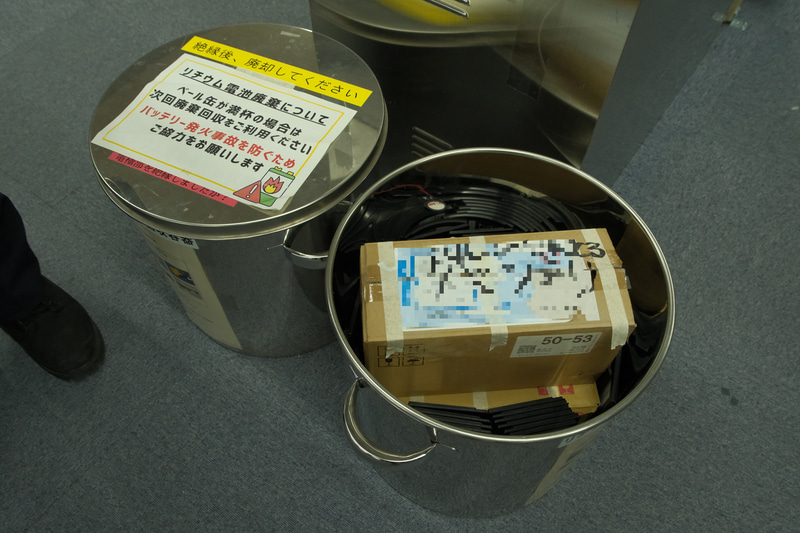 リチウムイオンバッテリ回収用の容器などもあった