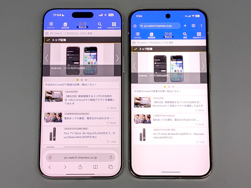 左がiPhone、右がPixel(以下同じ)。画面サイズ、ボディの表面積ともにほぼ横並びだ
