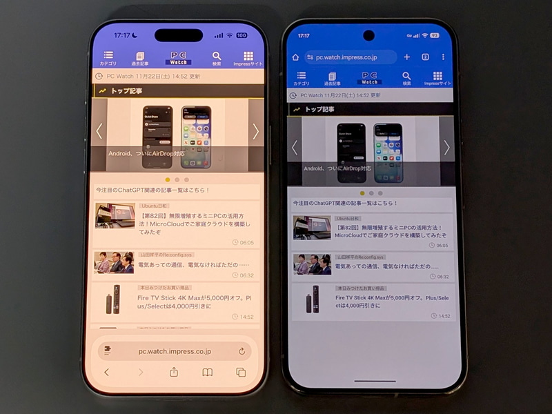 こちらはNight ShiftやTrue Tone、アダプティブトーンなどの調整機能をオンにした状態での比較。iPhoneのほうが色合いなどがダイナミックに変化する傾向がある