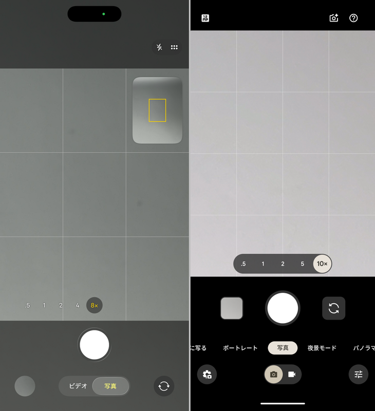 ズーム倍率の比較。iPhoneは0.5/1/2/4/8倍、Pixelは0.5/1/2/5/10倍
