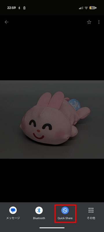 今回は写真を共有してみる。Pixelで写真を開いて共有メニューから「QuickShare」を選択