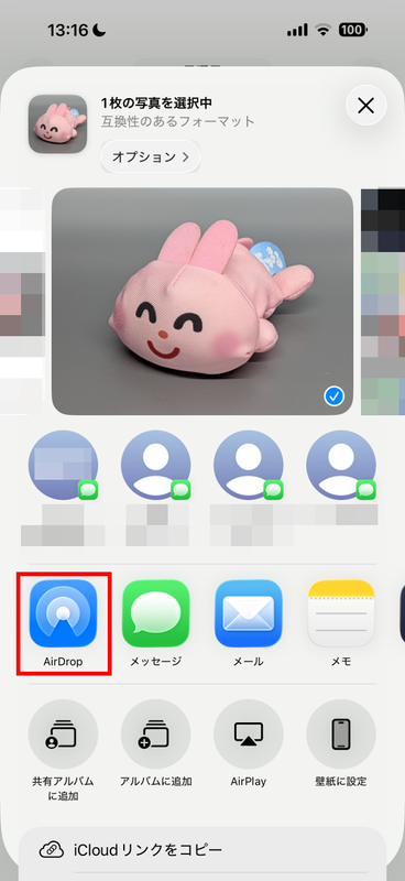 iPhone側で写真を開き、共有メニューから「AirDrop」を選択