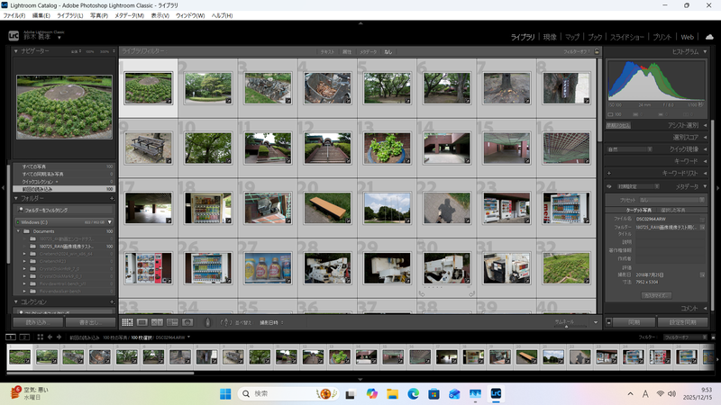 「Adobe Lightroom Classic」で100枚のRAW画像を現像(7,952×5,304ドット、カラー - 自然)するのにかかった時間は41秒24