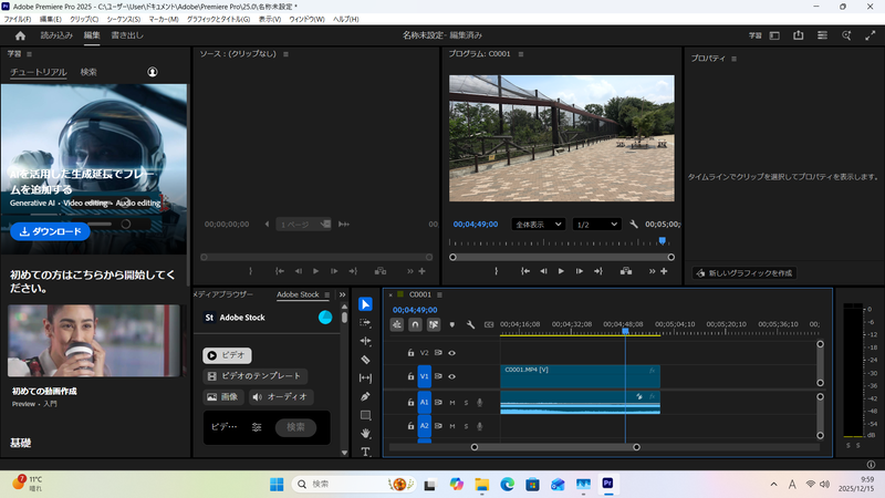 「Adobe Premiere Pro 2023」で実時間5分の4K動画(3,840×2,160ドット、30fps)を書き出すのにかかった時間は1分29秒78