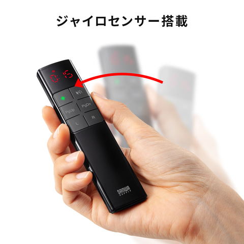 傾けてマウス操作もできるワイヤレスプレゼンター - PC Watch