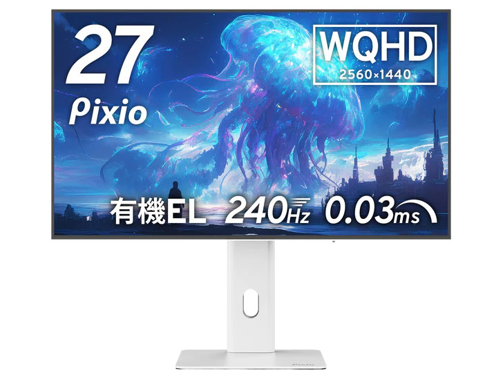 PX277 OLEDMAX V2 White