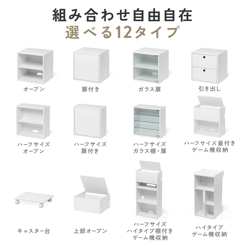 全12タイプ×2色のラインナップ