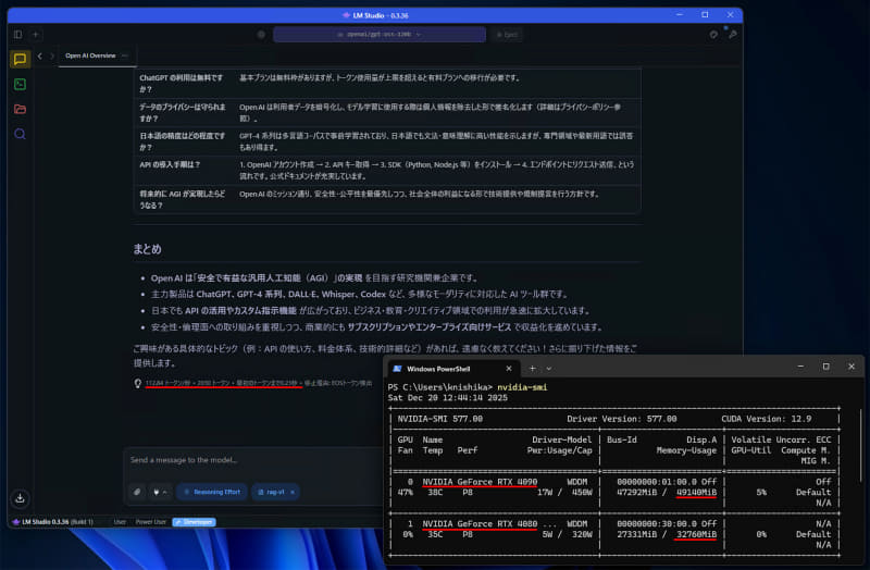 GeForce RTX 4090(48GB)とGeForce RTX 4080 Super(32GB)が見えnvidia-smiと、LM Studioのgpt-oss-120bがコンテキスト長最大で112.84tok/s