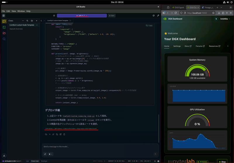 LM Studioでお試し中のGLM-4.7 UD-IQ1_S。97.18GBなので128GBでも何とか収まる。お題は”ComfyUI Custom Nodeのテンプレート”。7.94tok/sec、2811 tokens、0.66s to first token。