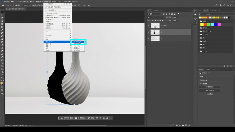 影のレイヤーを選択し、メニュー＞フィルター＞ぼかしギャラリー＞フィードぼかしを選択します