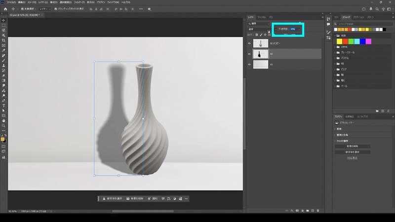 最後にレイヤーの不透明度で影の濃さを調整すれば完成です