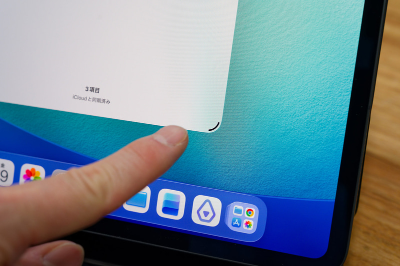 ウィンドウ右下隅の「ハンドル」をドラッグするとサイズ変更できる