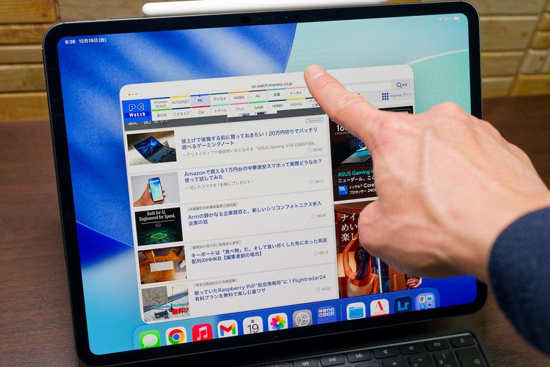 タイトルバー部分をドラッグして移動