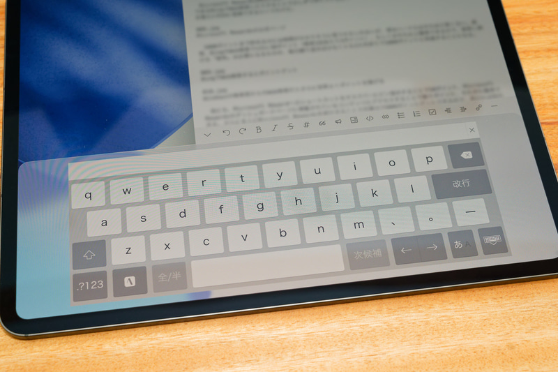 iPadOS用のATOK。ソフトウェアキーボードとしては問題なく使用可能だが……