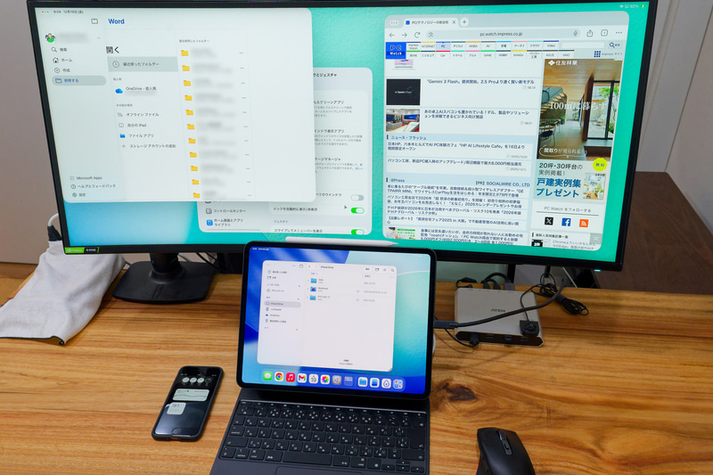 ドッキングステーション(KVM)経由で外部モニターに接続。iPad Proでは3,440×1,440ドット120Hz表示も可能だった