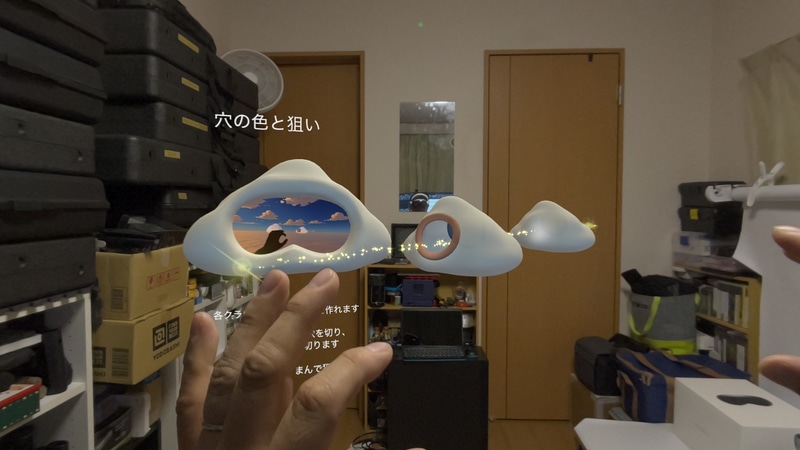 「Apple Vision Pro Game of the Year」を獲得したApple Vision Pro専用没入型XRパズルゲーム「ポルタヌビ」。空間コンピューティングならではの、ゲーム空間に入ってパズルを解く過程を楽しめる