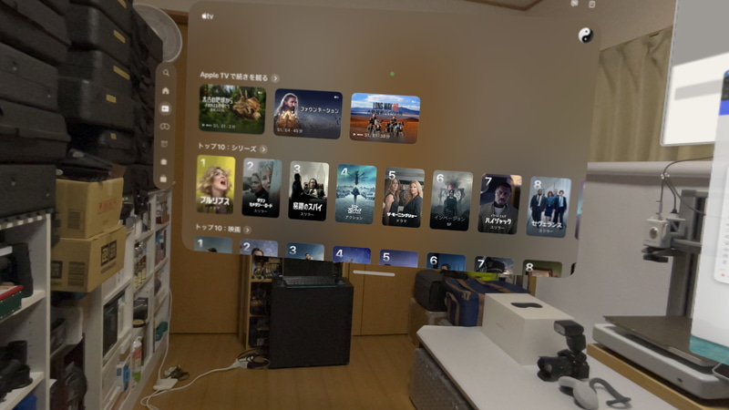 「Apple TV」やほかの映像配信サービスの動画視聴がメインであれば、M2搭載Apple Vision Proで十分すぎる画質だ