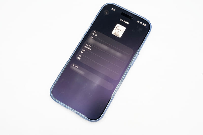 iPhoneに登録したマイナンバーカードでは、顔写真や氏名、住所や生年月日を画面上で確認することができる。筆者の顔写真の人相が悪いのはスルーしてほしい。]