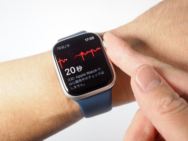 Apple Watchで心電図を測定するには、心電図のアプリを起動した後に指をデジタルクラウンの上に乗せ、30秒待つだけでよい