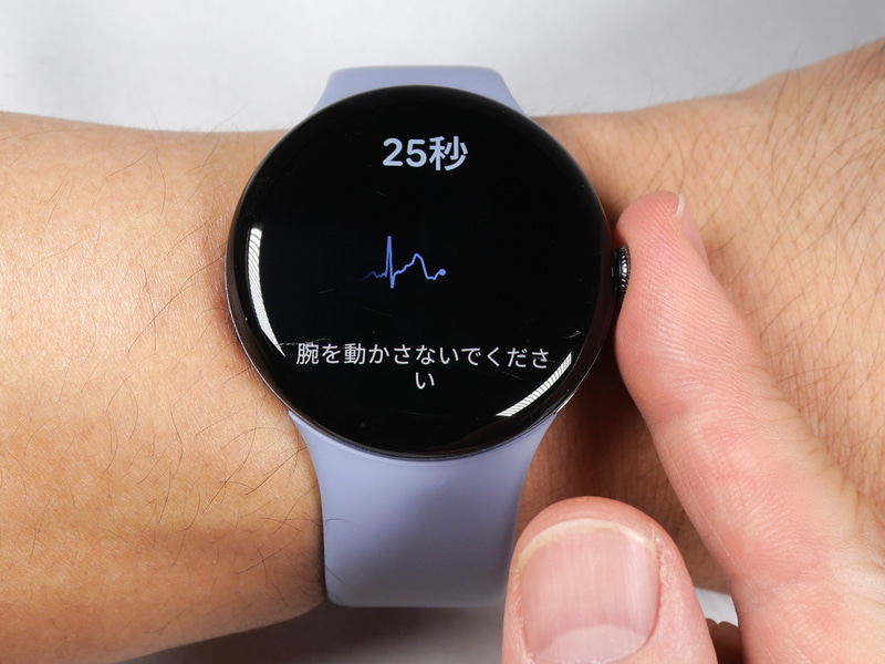 「Pixel Watch」シリーズも2025年の新機種「Pixel Watch 4」の発売に合わせる形で、日本でも正式に心電図測定に対応するようになった