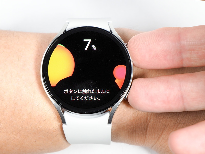 「Galaxy Watch」シリーズは日本で心電図測定などを利用できないが、その代わりに体組成の測定機能を備えていたりするなど、健康管理関連では充実した機能が備わっている