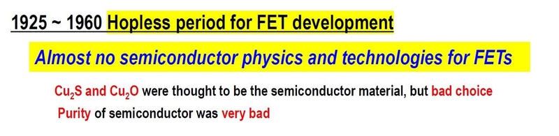 FETの実現を困難にする課題。2025年12月9日に開催されたIEDM昼食会の招待講演で岩井氏が示したスライドから筆者が抜粋したもの