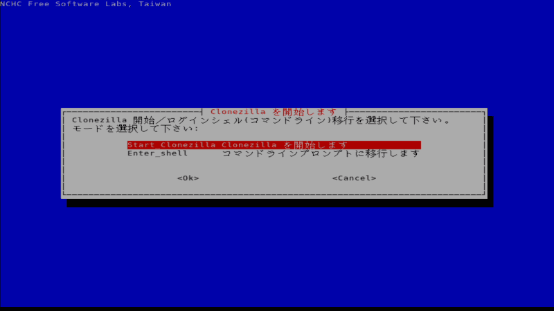 Clonezillaのユーザーインターフェイスか、コマンドラインでの操作を行なうかの選択画面。今回は前者で作業するのでそのままEnterキー