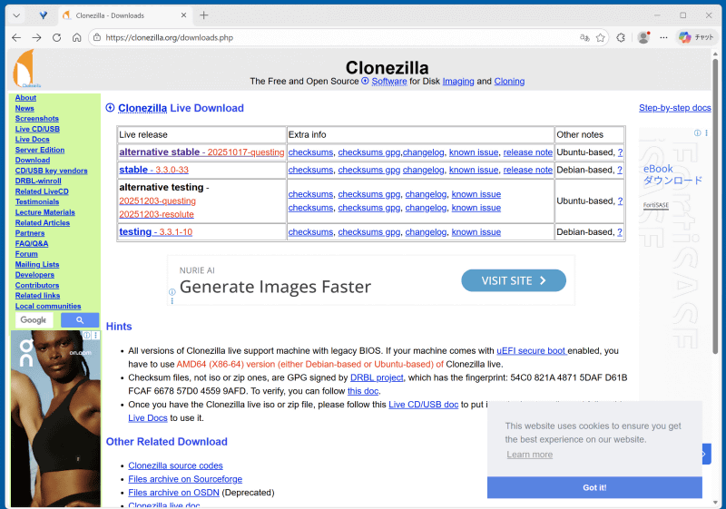 今回は「alternative stable」をクリック
